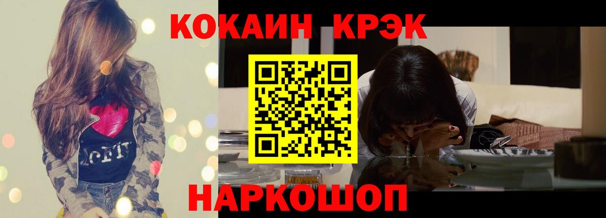 Кокаин Колумбийский Кингисепп