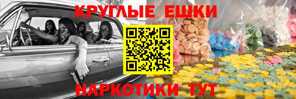 Экстази Cube Кингисепп