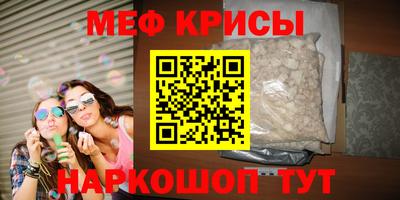 экстази Бийск