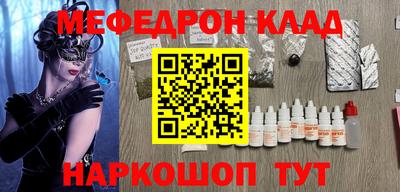 экстази Бийск