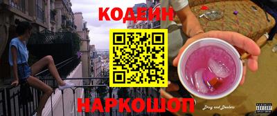 меф Беслан