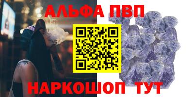 экстази Бийск