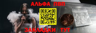 экстази Бийск