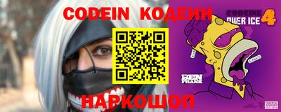экстази Бийск