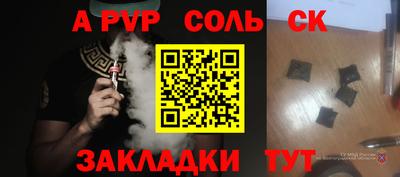 меф Беслан