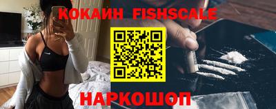 меф Беслан