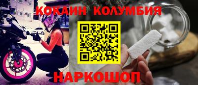 кокаин перу Берёзовский