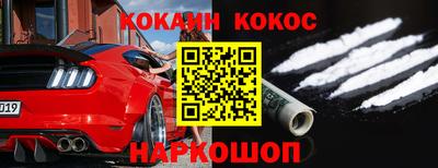 меф Беслан