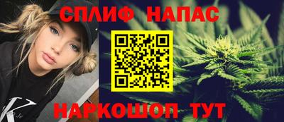 меф Беслан