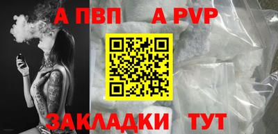 экстази Бийск