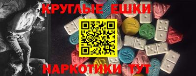 меф Беслан