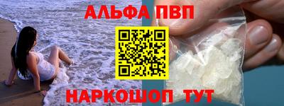 меф Беслан