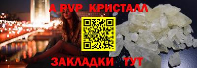 экстази Бийск