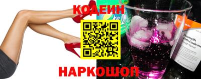 экстази Бийск
