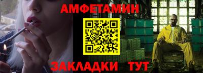 меф Беслан