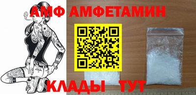 меф Беслан