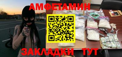 экстази Бийск