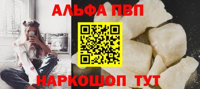 меф Беслан