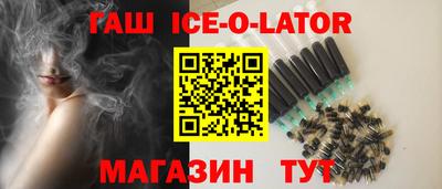 экстази Бийск