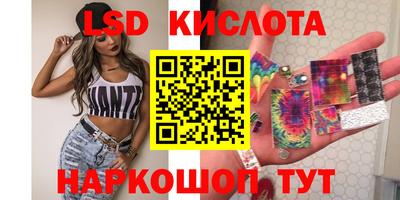меф Беслан