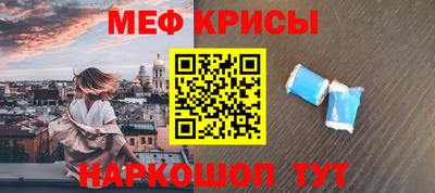 экстази Бийск