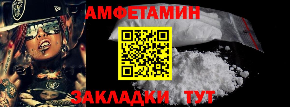 Кингисепп  Первитин витя  Вход с VPN 