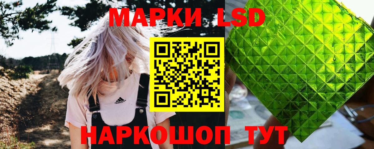Марки N-bome 1,5мг  Марки 25I-NBOMe  Кингисепп  Вход с VPN 